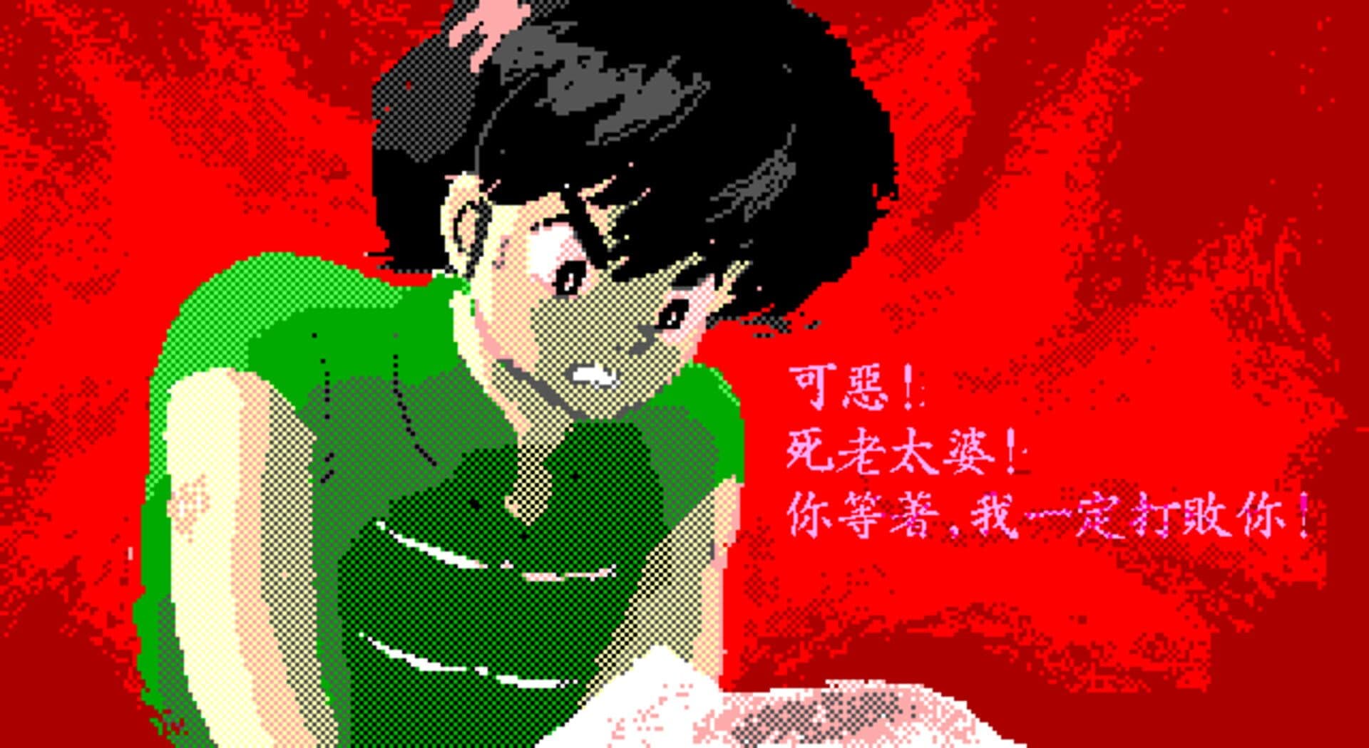 Ranma screenshot 5