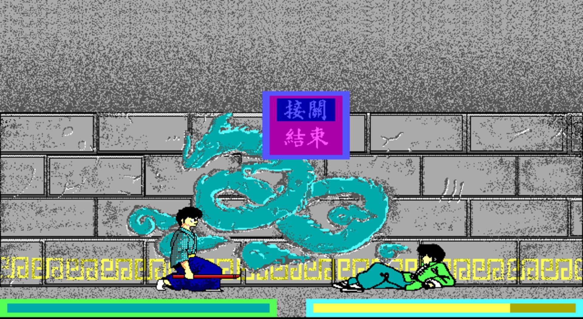 Ranma screenshot 8