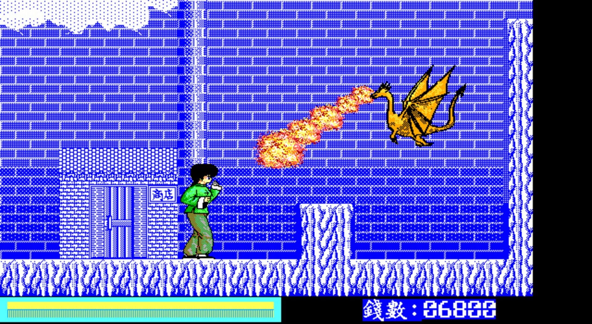 Ranma screenshot 9