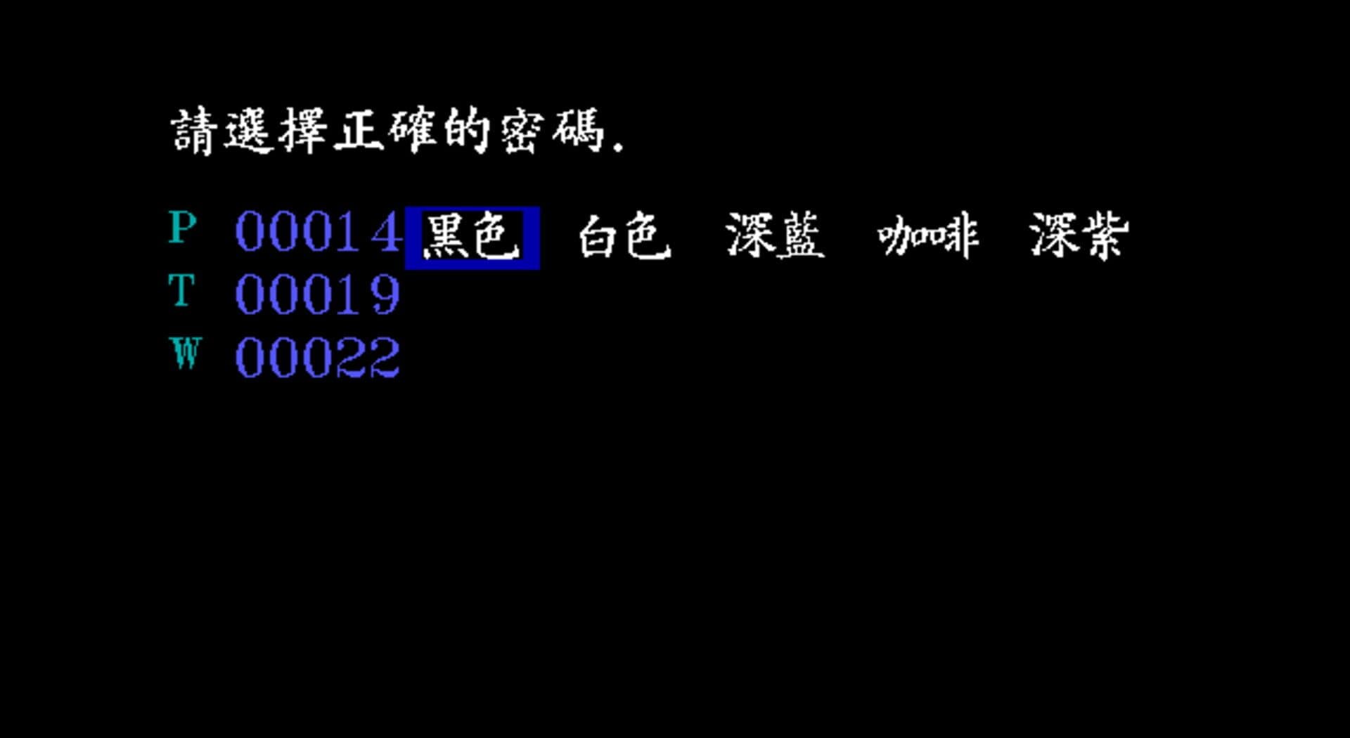 Poker Relay screenshot 3
