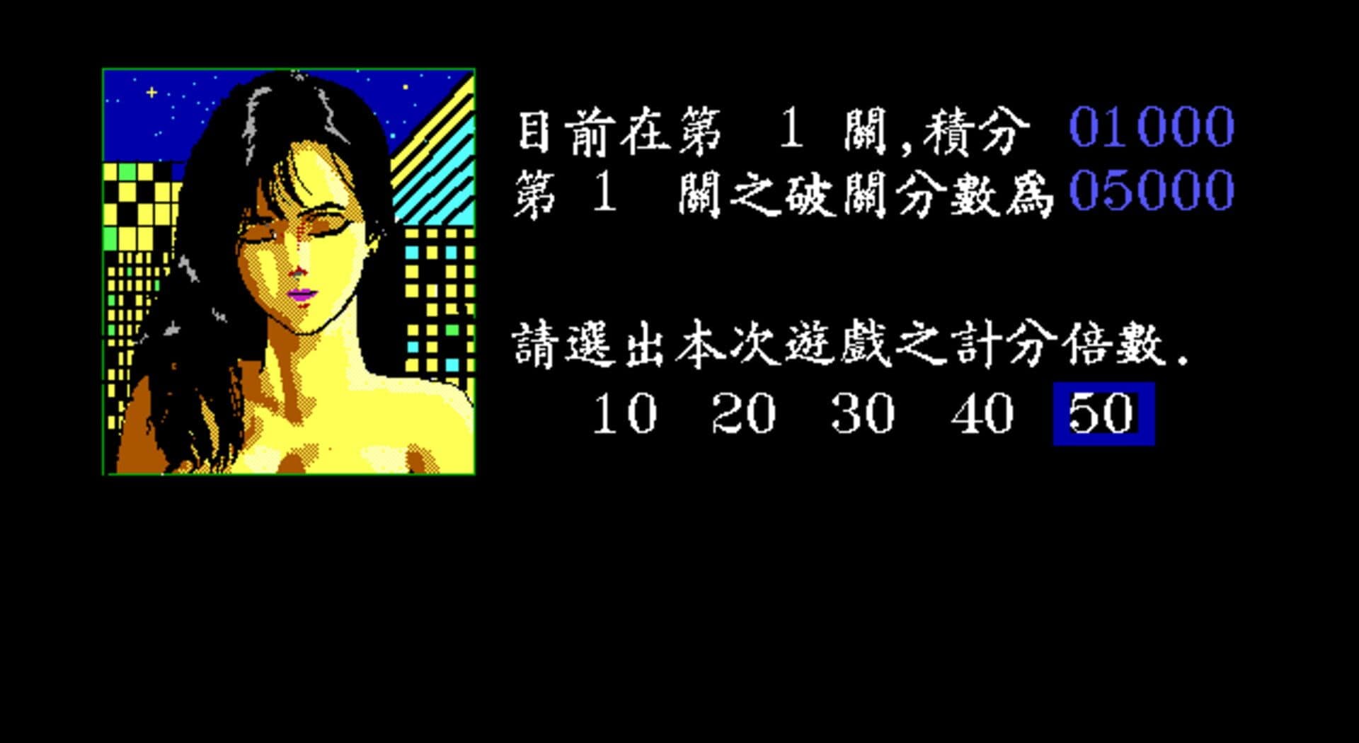 Poker Relay screenshot 5