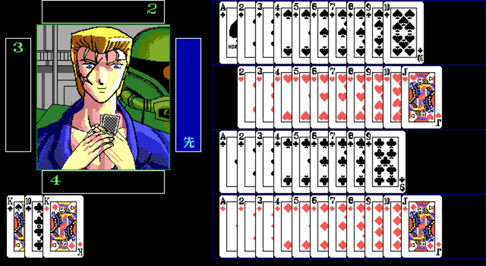 Poker Relay screenshot 2