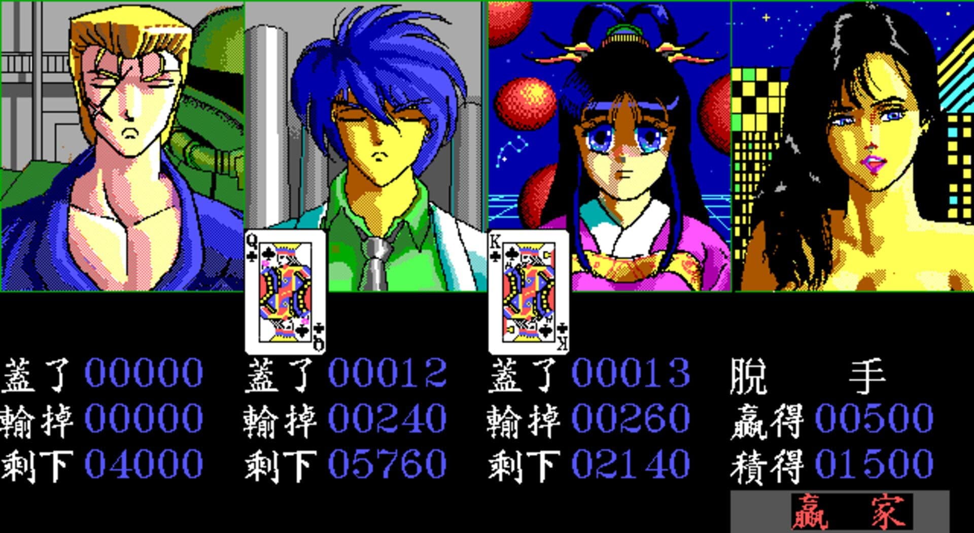 Poker Relay screenshot 6