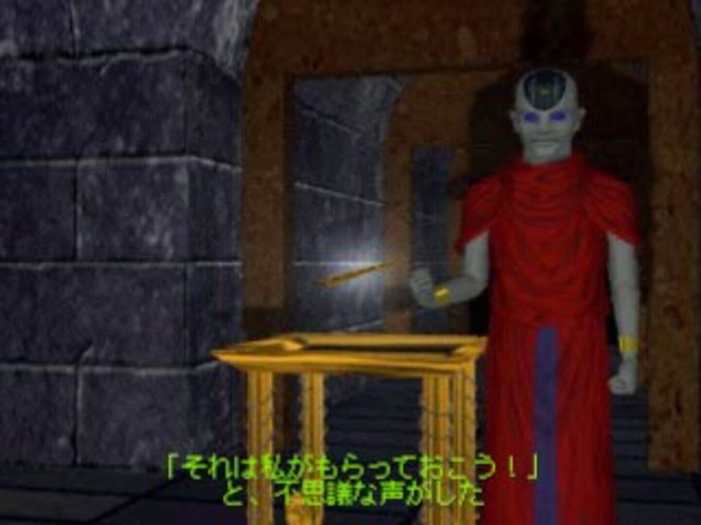 Wizardry VII: Gadeia no Houshu screenshot 7
