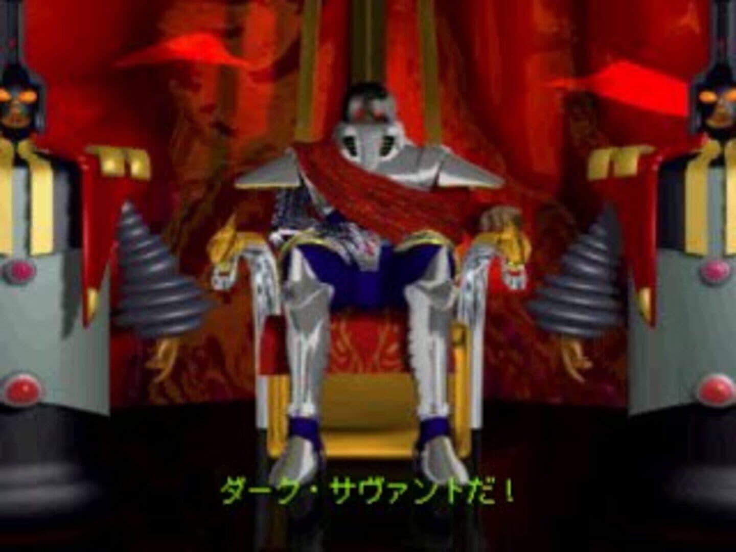 Wizardry VII: Gadeia no Houshu screenshot 8