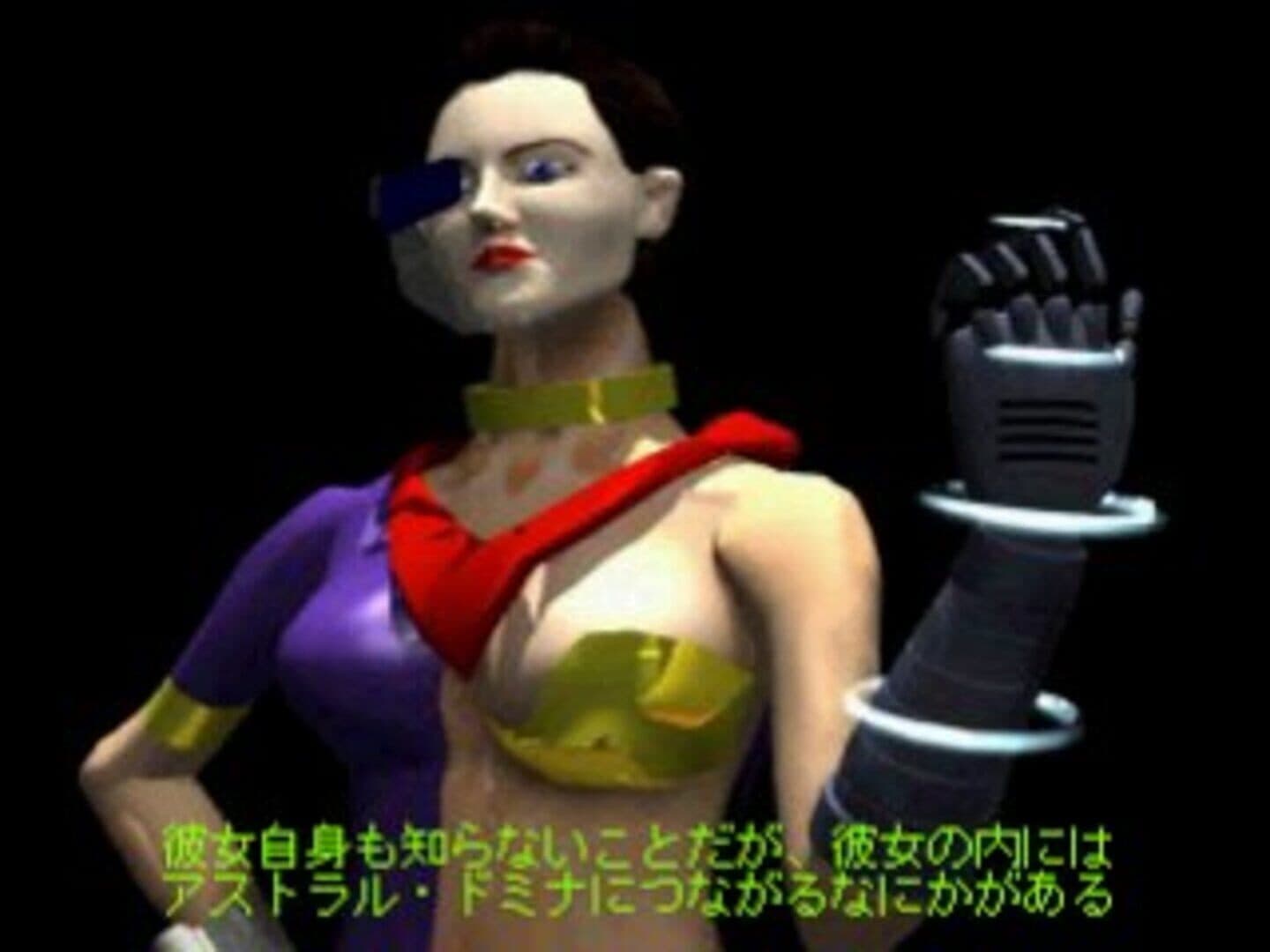 Wizardry VII: Gadeia no Houshu screenshot 9