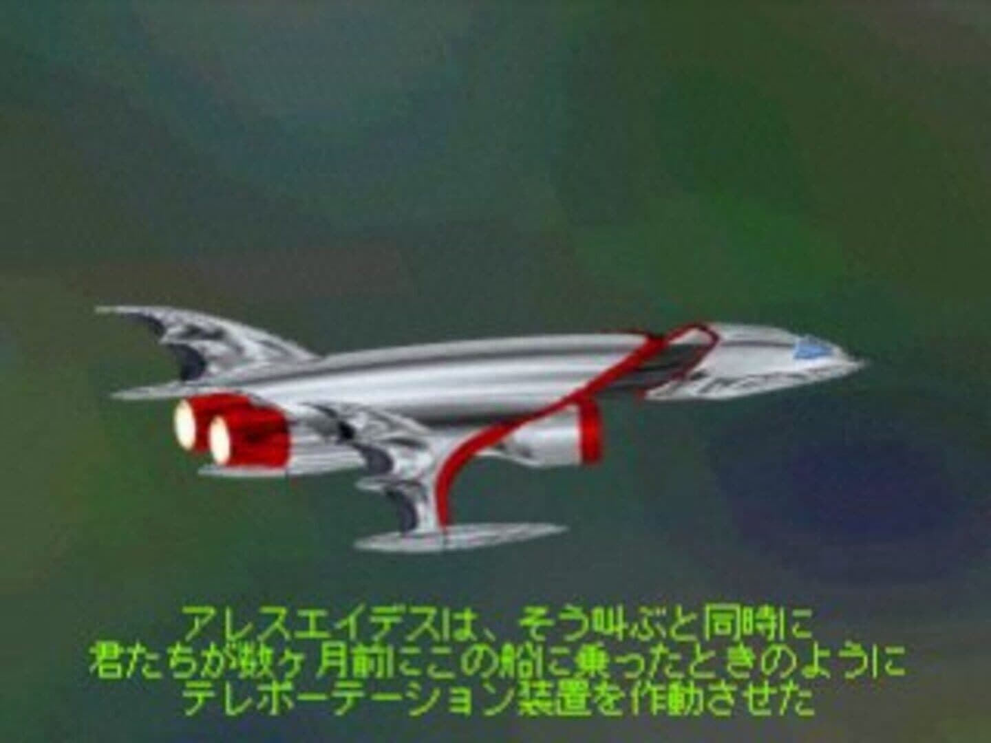 Wizardry VII: Gadeia no Houshu screenshot 10