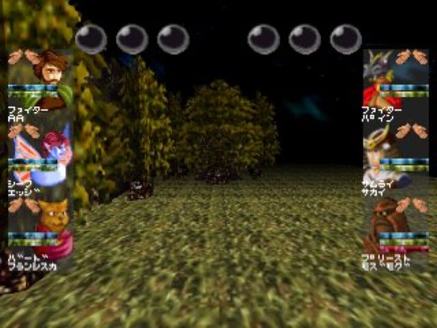 Wizardry VII: Gadeia no Houshu screenshot 11
