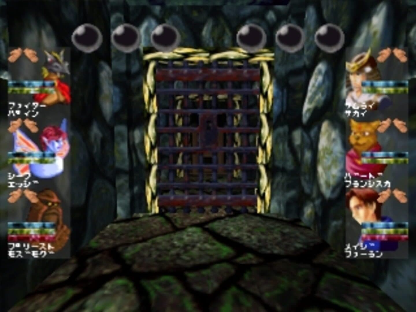 Wizardry VII: Gadeia no Houshu screenshot 4