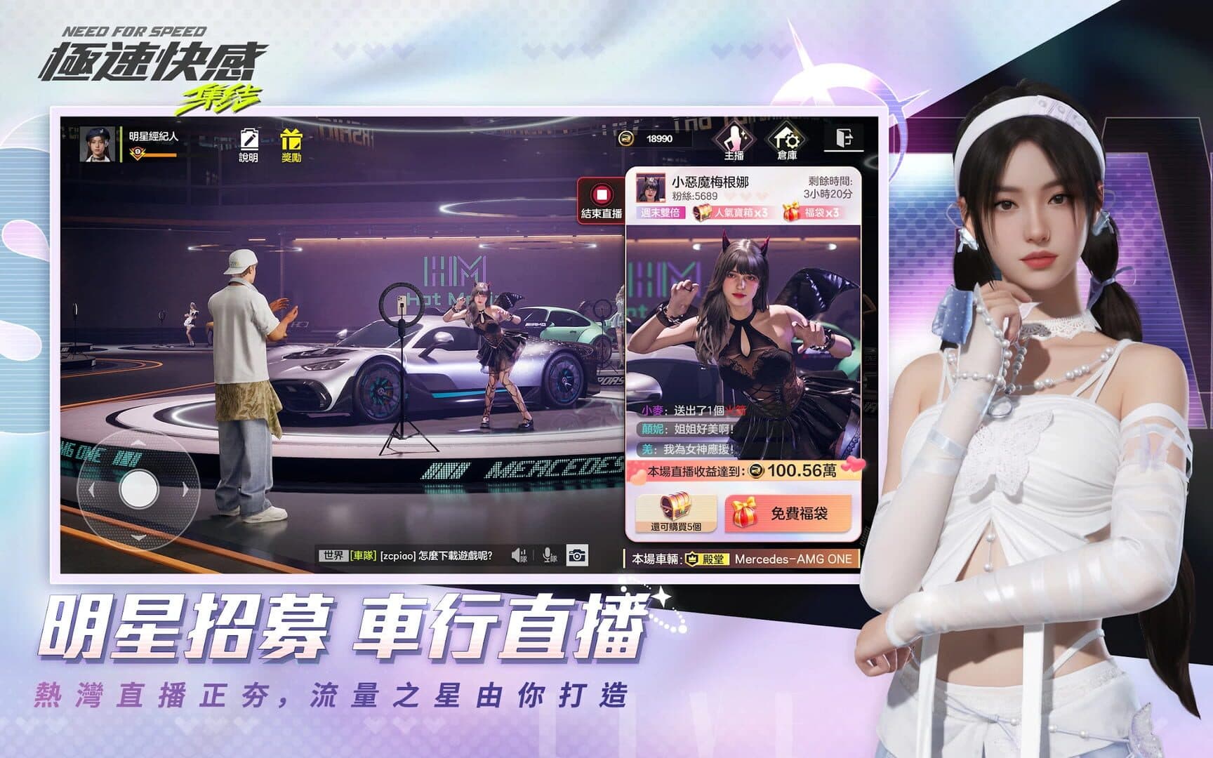 Need for speed: Mobile screenshot 2