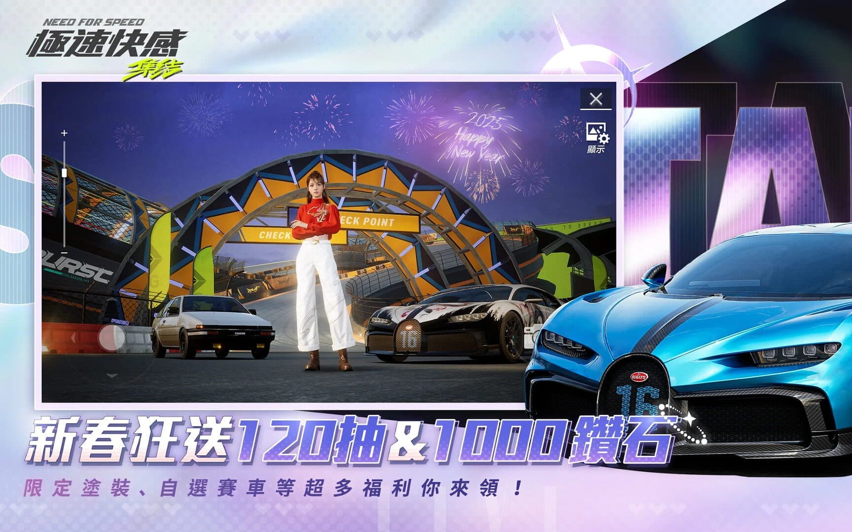 Need for speed: Mobile screenshot 3