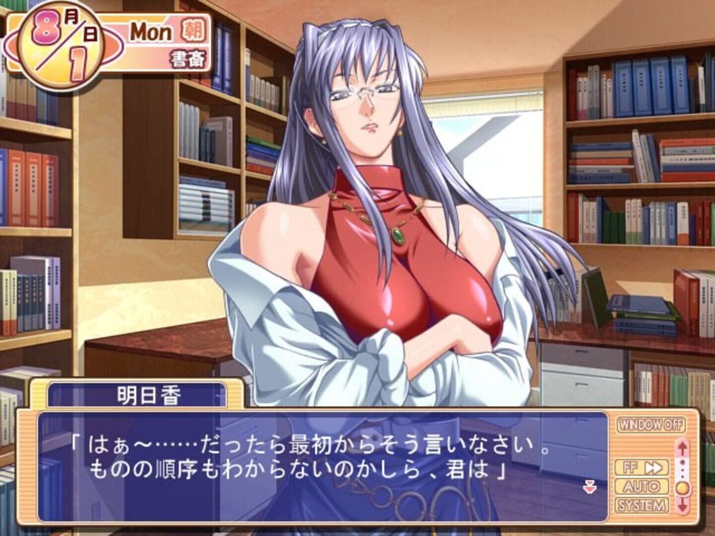 Natsuiro Communication screenshot 3