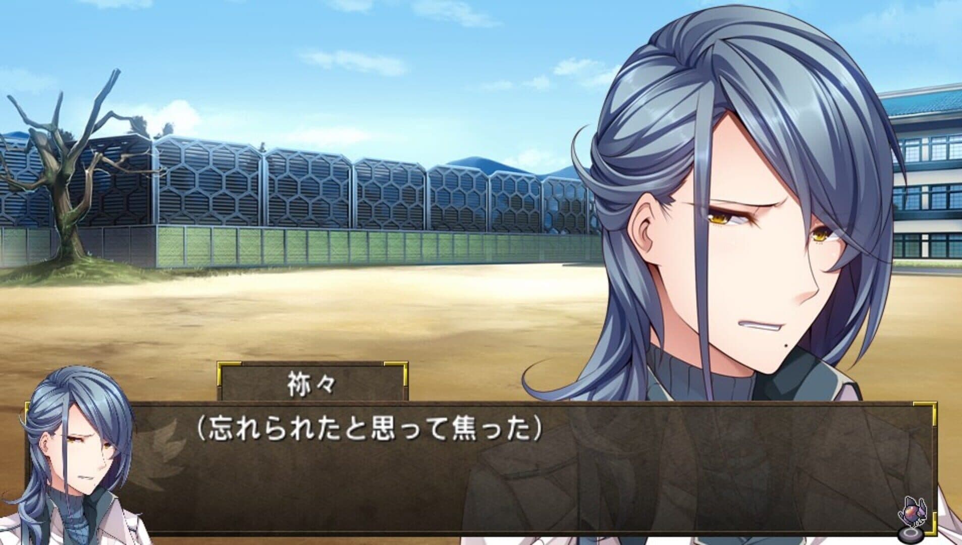 Kurogane Kaikitan: Senya Ichiya screenshot 6