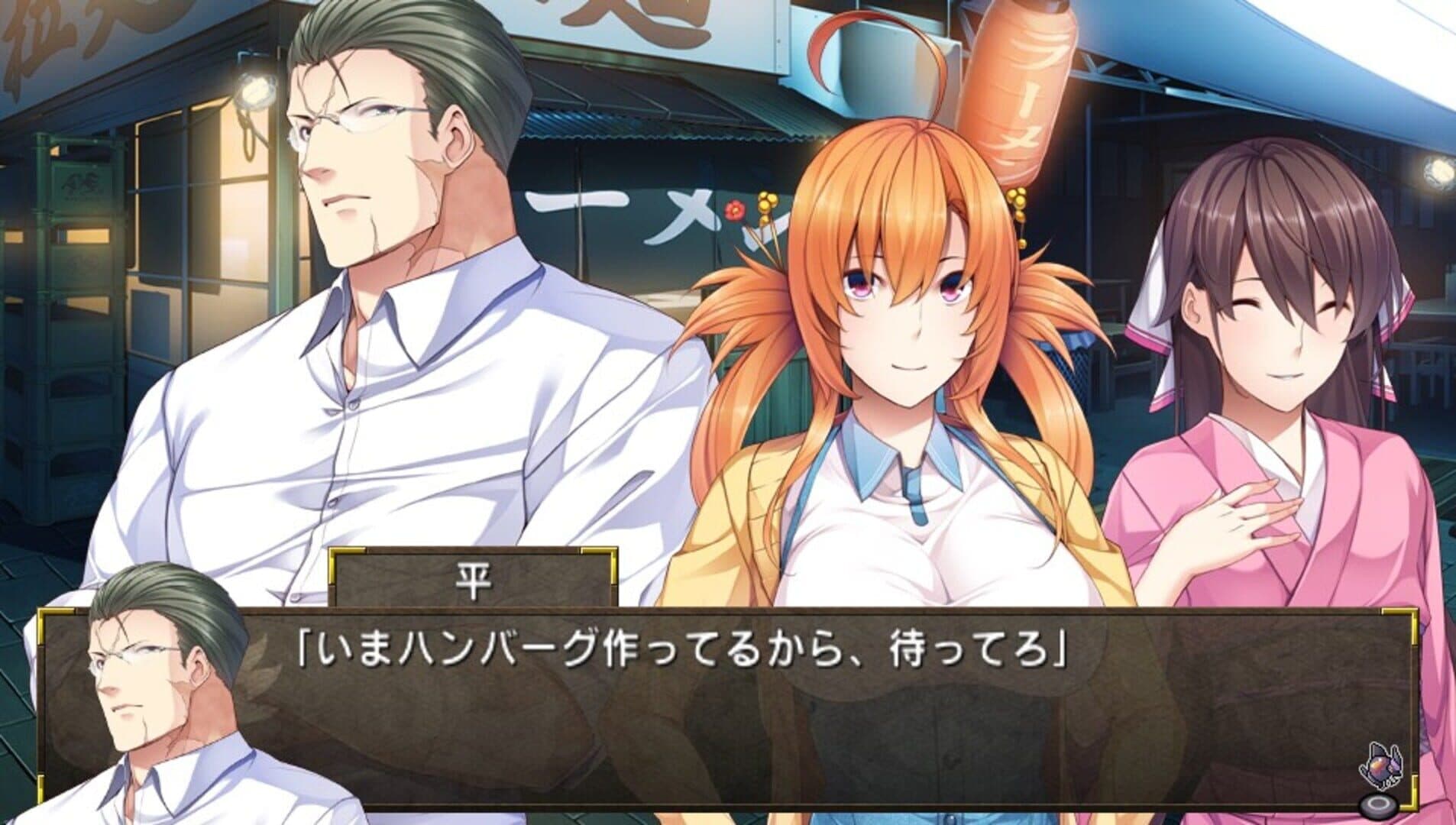 Kurogane Kaikitan: Senya Ichiya screenshot 3