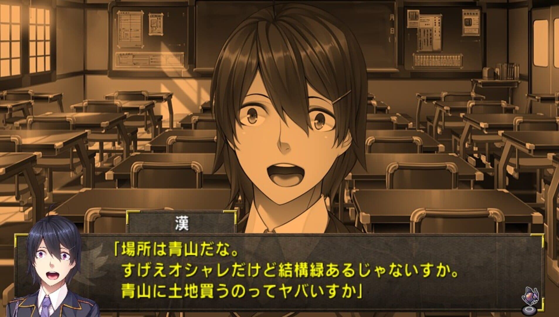 Kurogane Kaikitan: Senya Ichiya screenshot 5