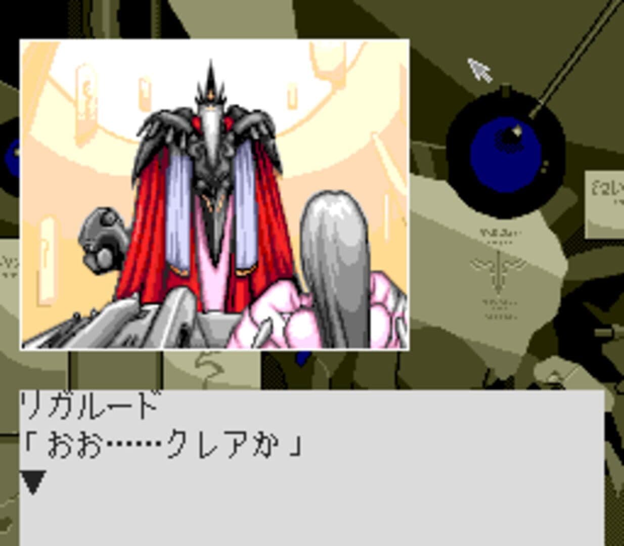 Hatsukoi Monogatari screenshot 1