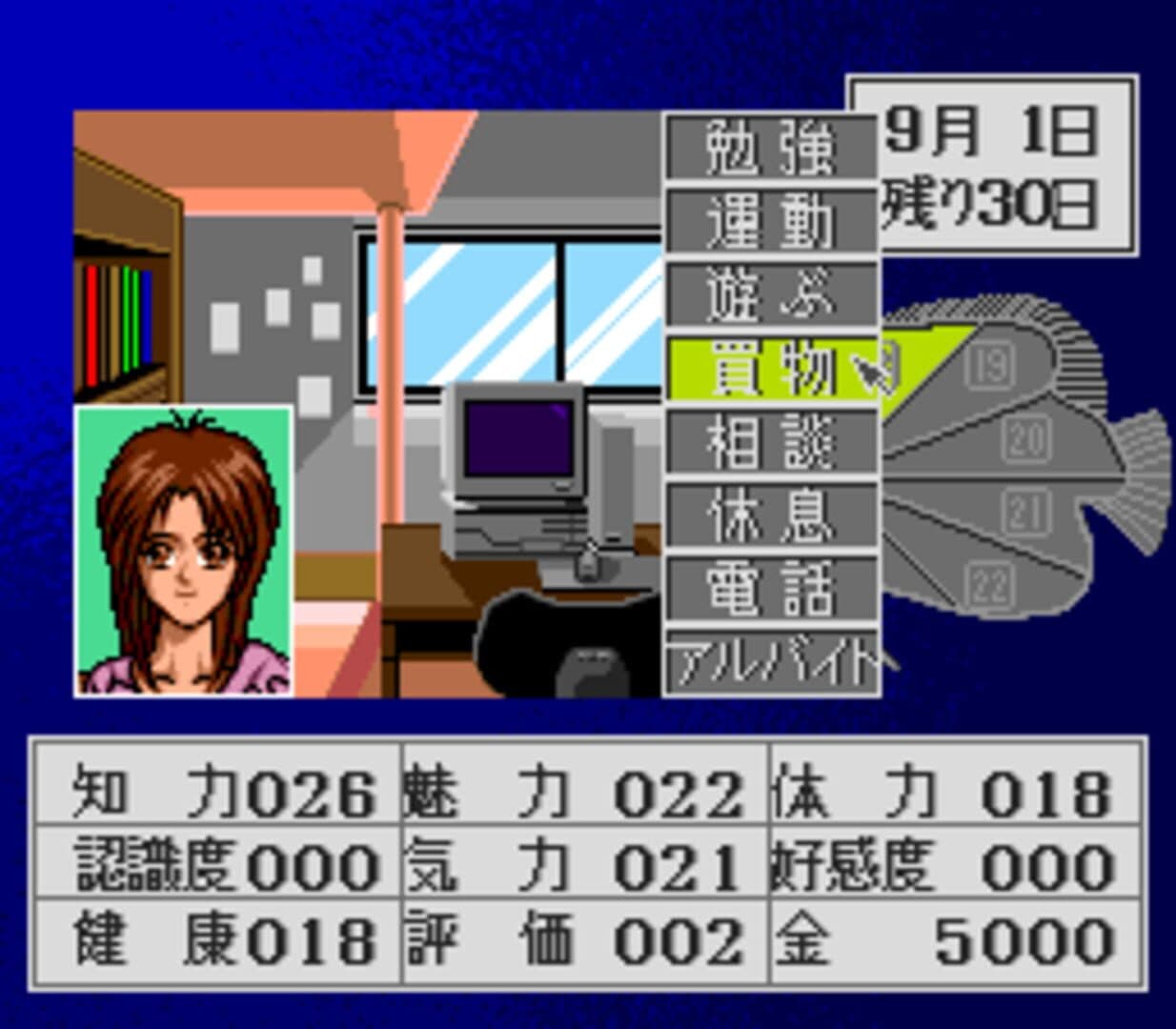 Hatsukoi Monogatari screenshot 2