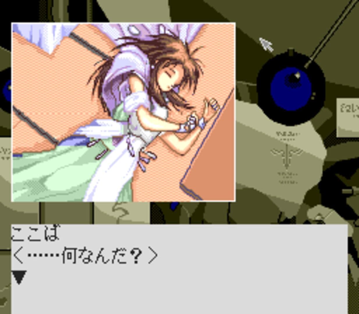 Hatsukoi Monogatari screenshot 3