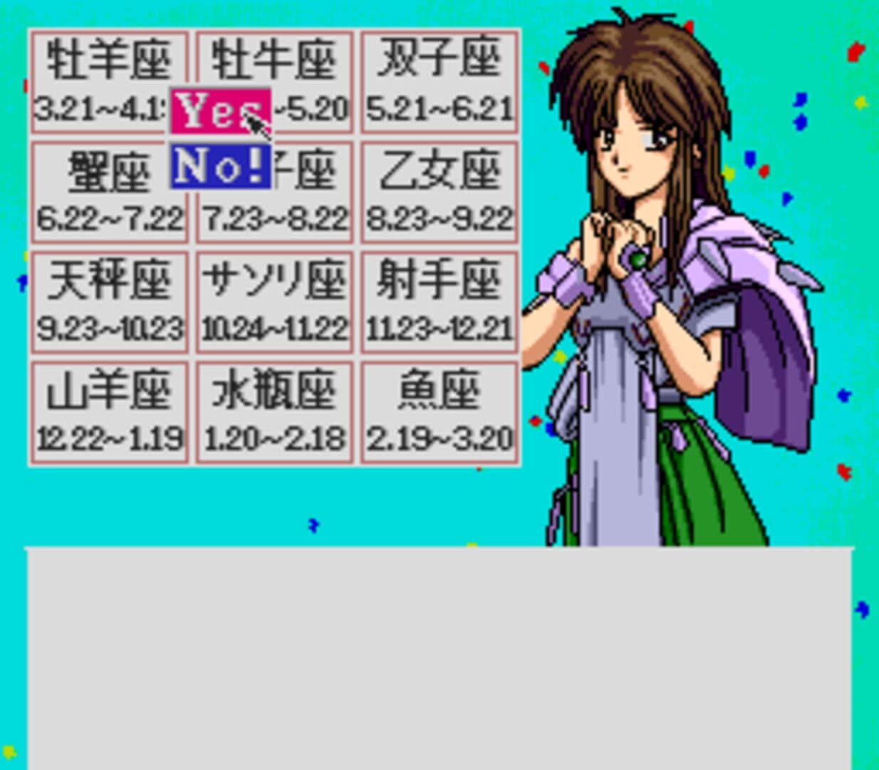 Hatsukoi Monogatari screenshot 5