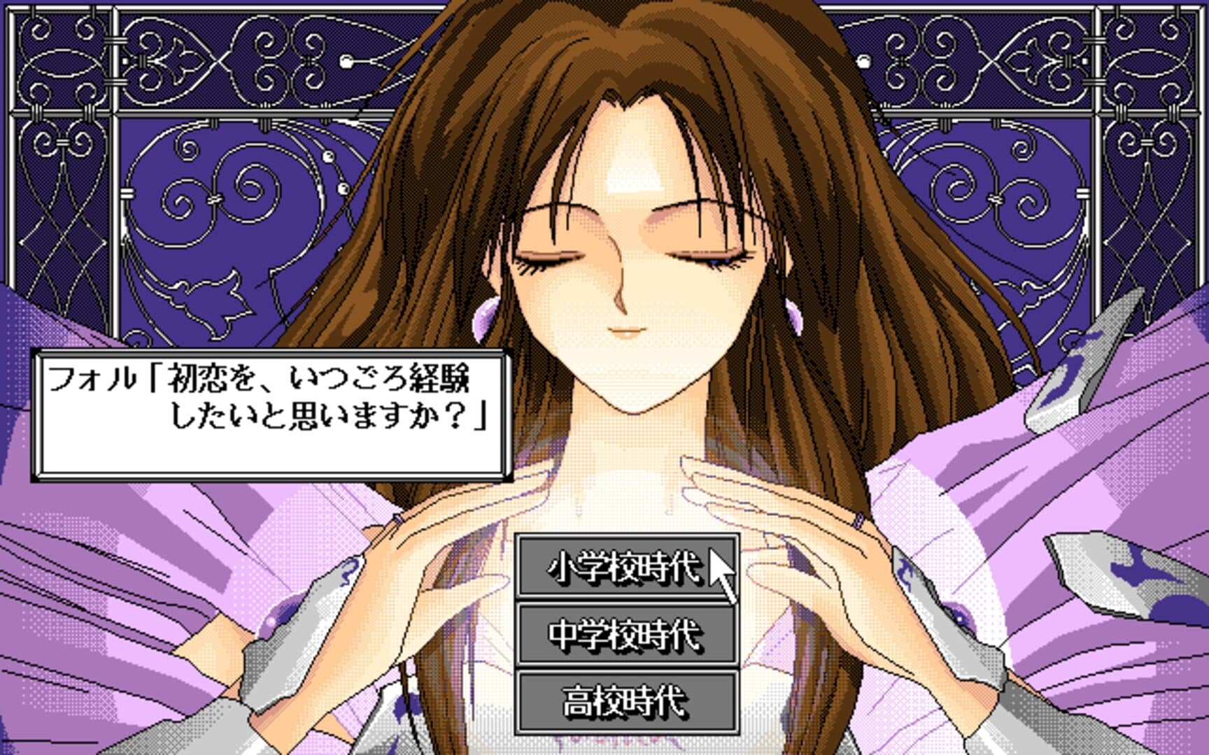 Hatsukoi Monogatari screenshot 6