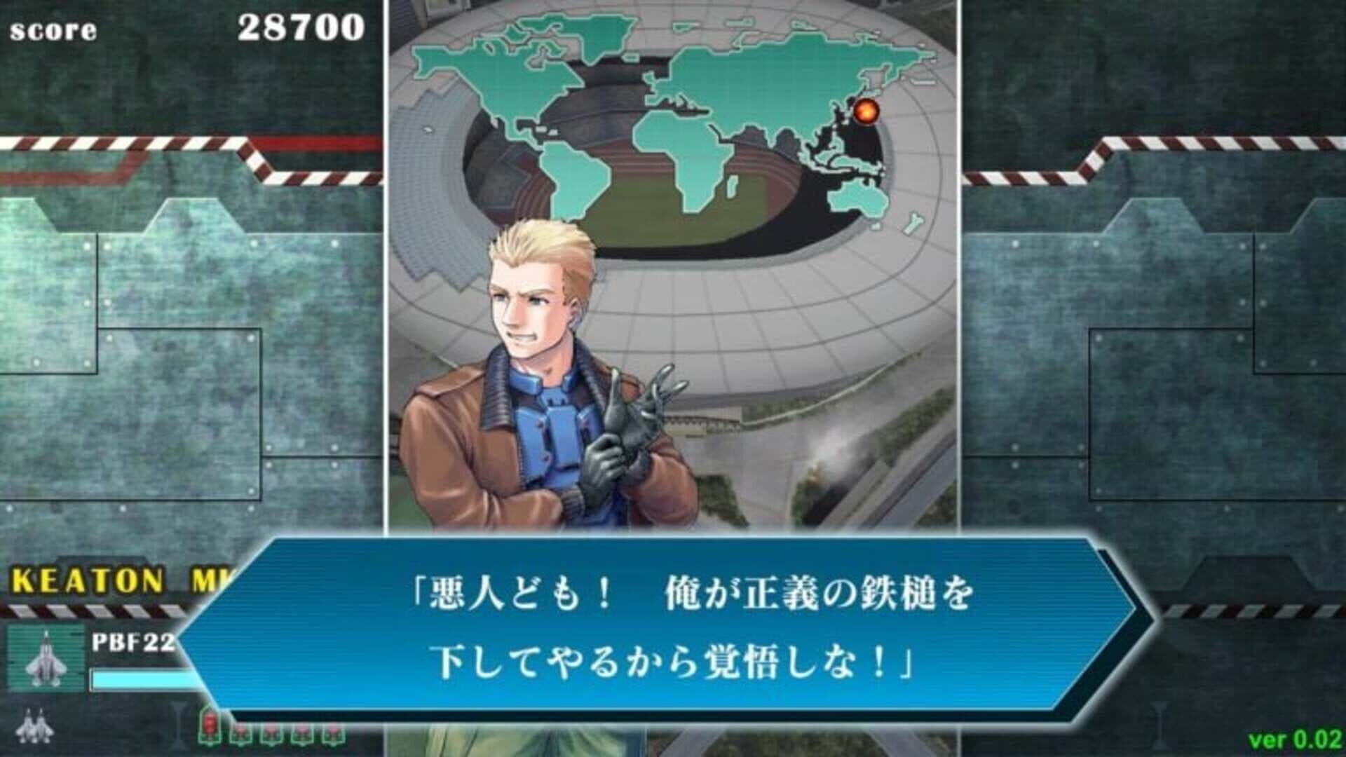 Sonic Wings Reunion screenshot 7