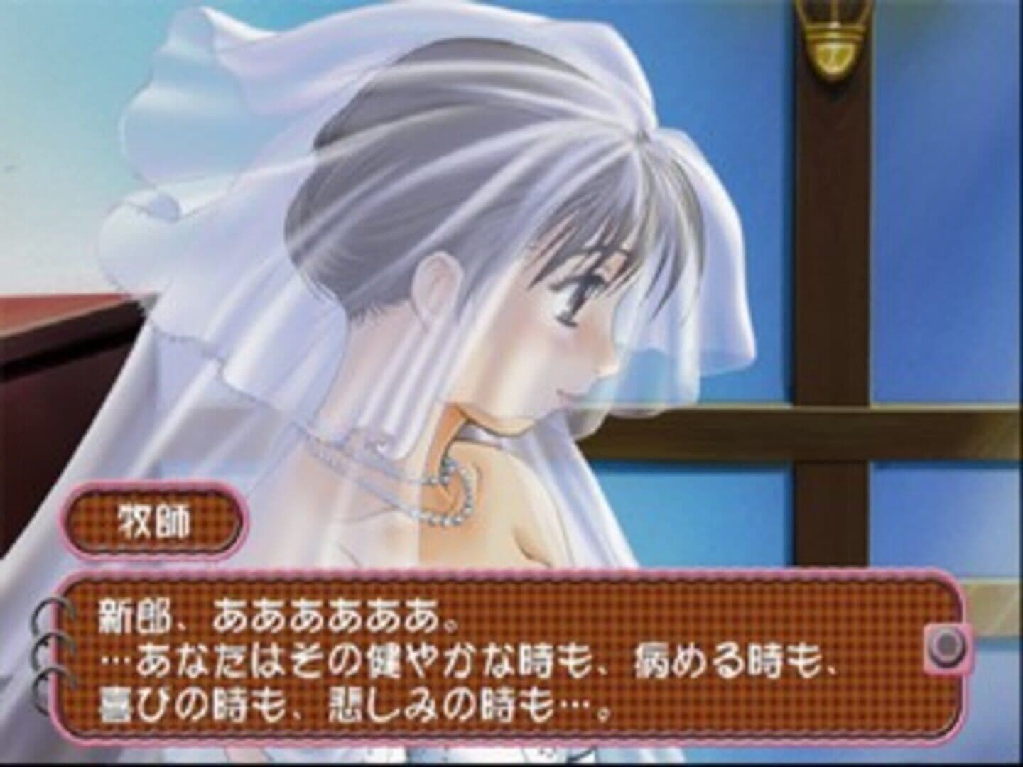 Roommate: Asami - Oku-sama wa Joshikousei screenshot 4