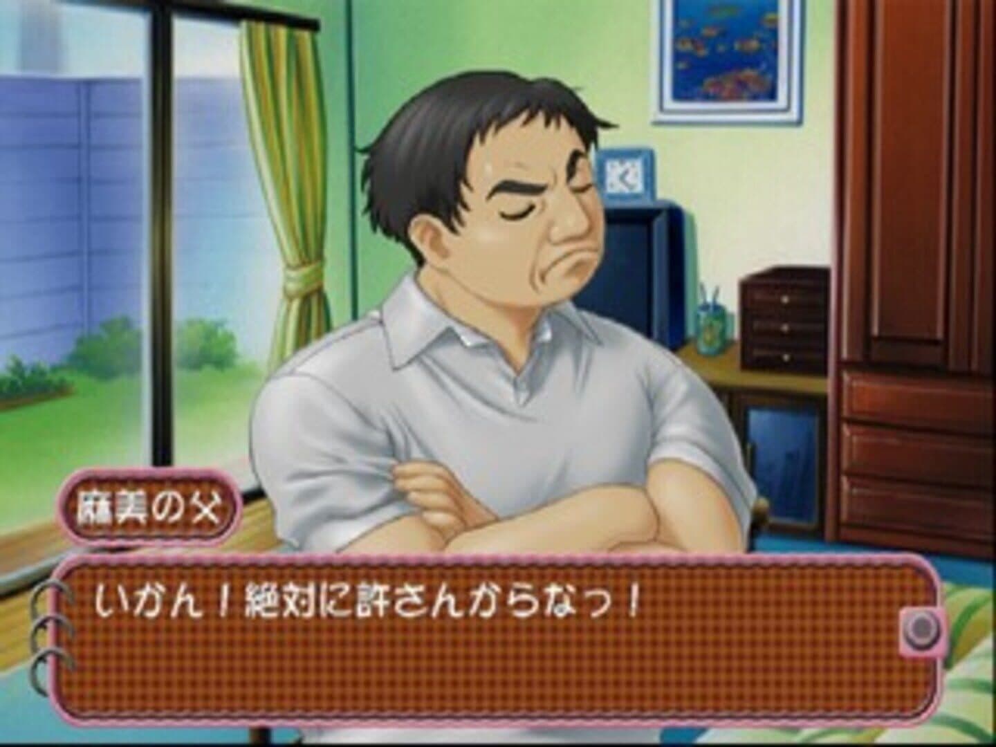 Roommate: Asami - Oku-sama wa Joshikousei screenshot 5