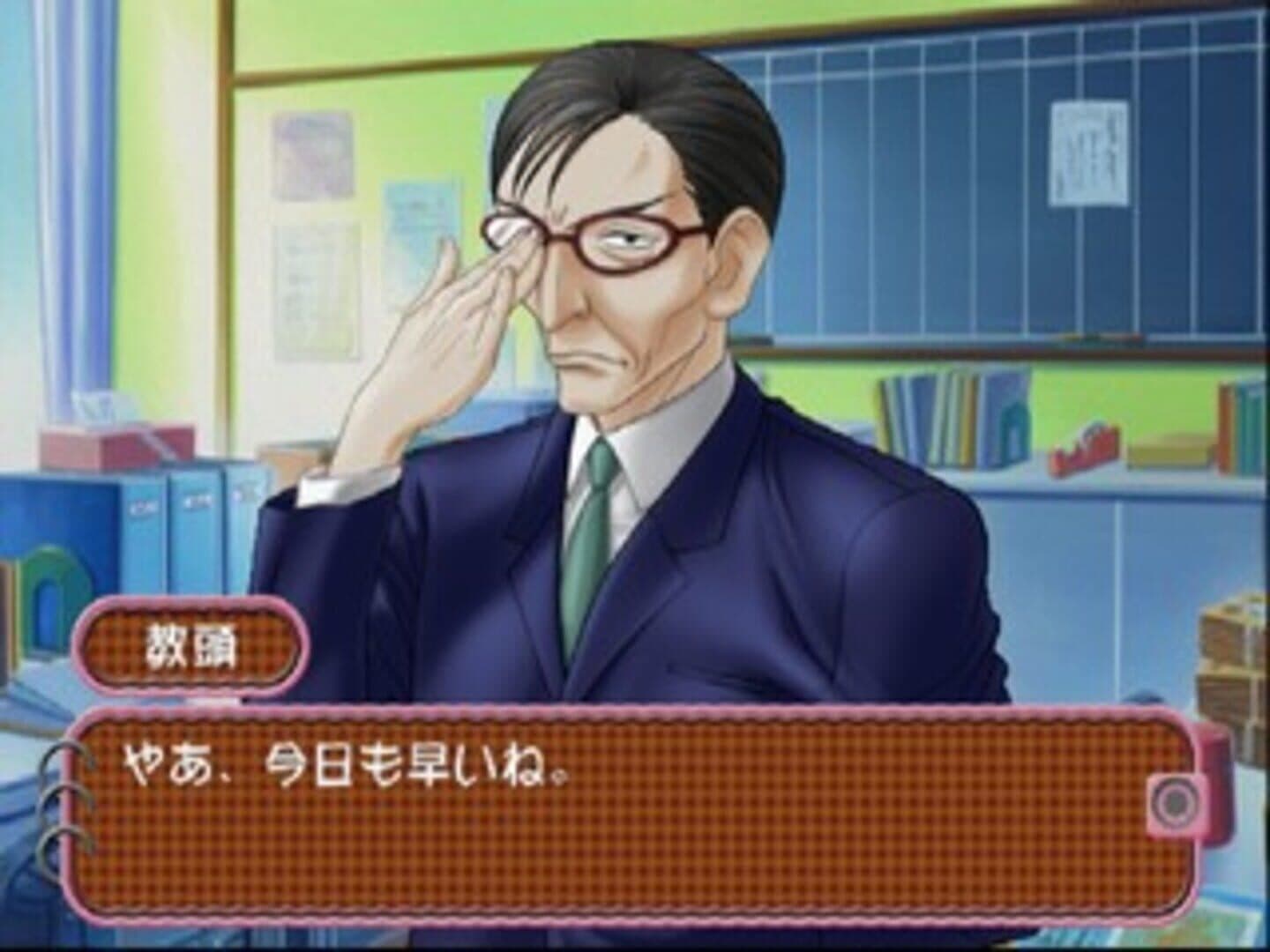 Roommate: Asami - Oku-sama wa Joshikousei screenshot 8