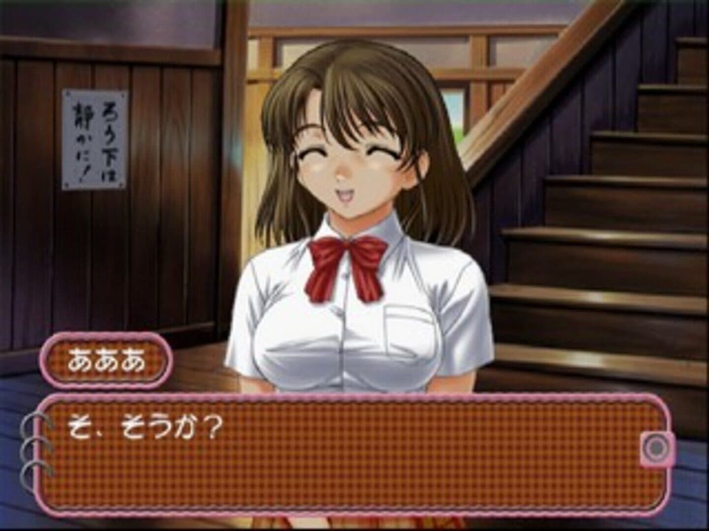 Roommate: Asami - Oku-sama wa Joshikousei screenshot 9
