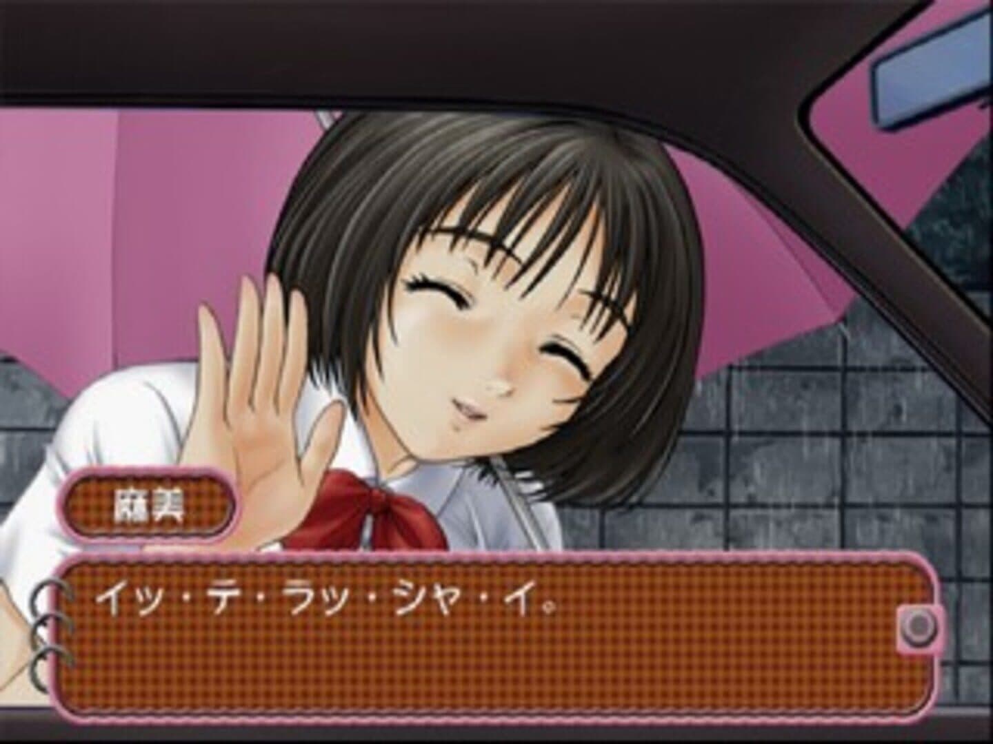 Roommate: Asami - Oku-sama wa Joshikousei screenshot 12