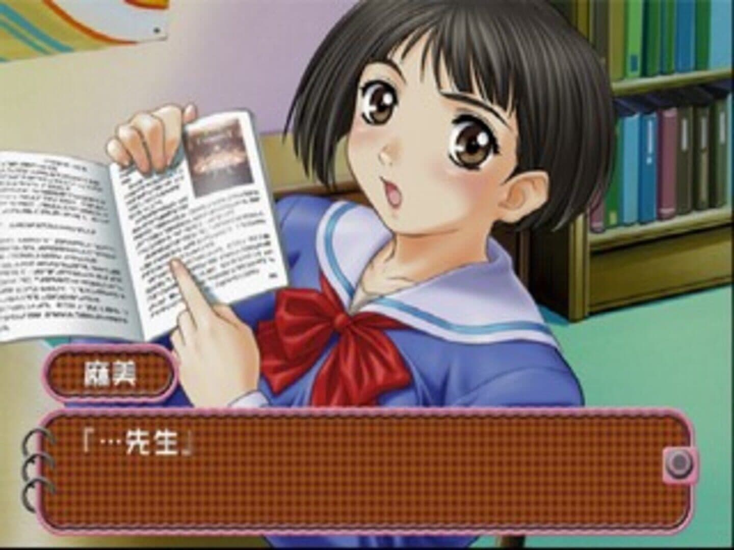 Roommate: Asami - Oku-sama wa Joshikousei screenshot 15