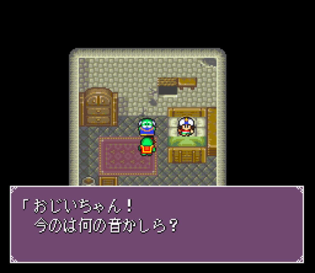 Daikaijuu Monogatari screenshot 2