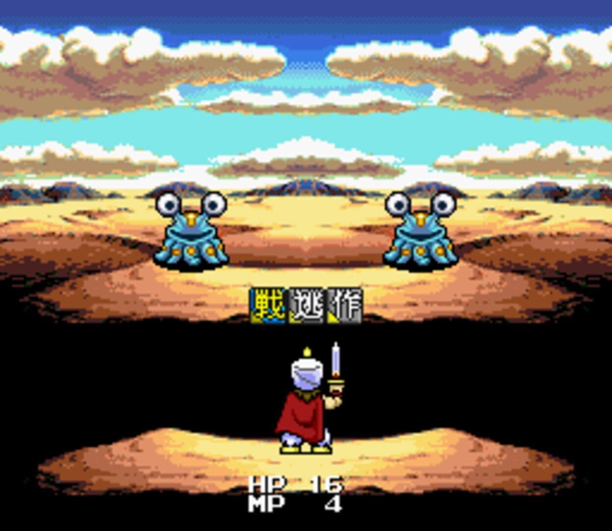 Daikaijuu Monogatari screenshot 3