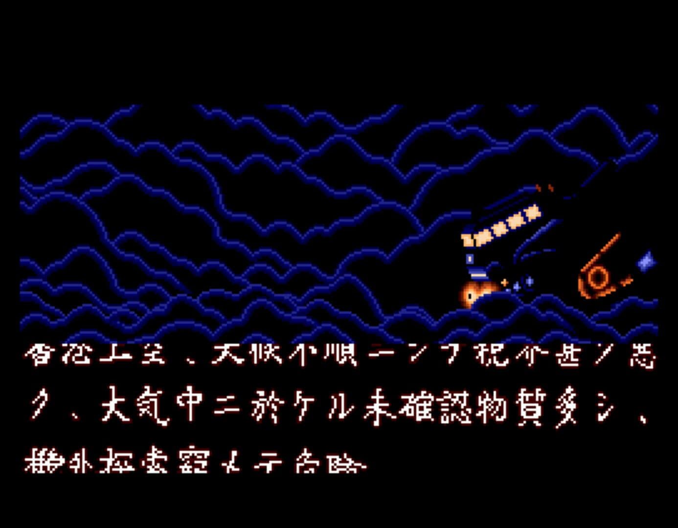 Illusion City screenshot 1