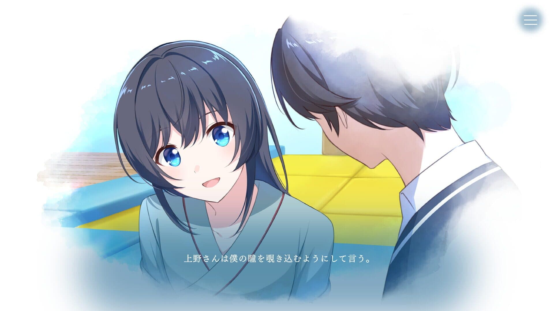 Melt Away screenshot 2