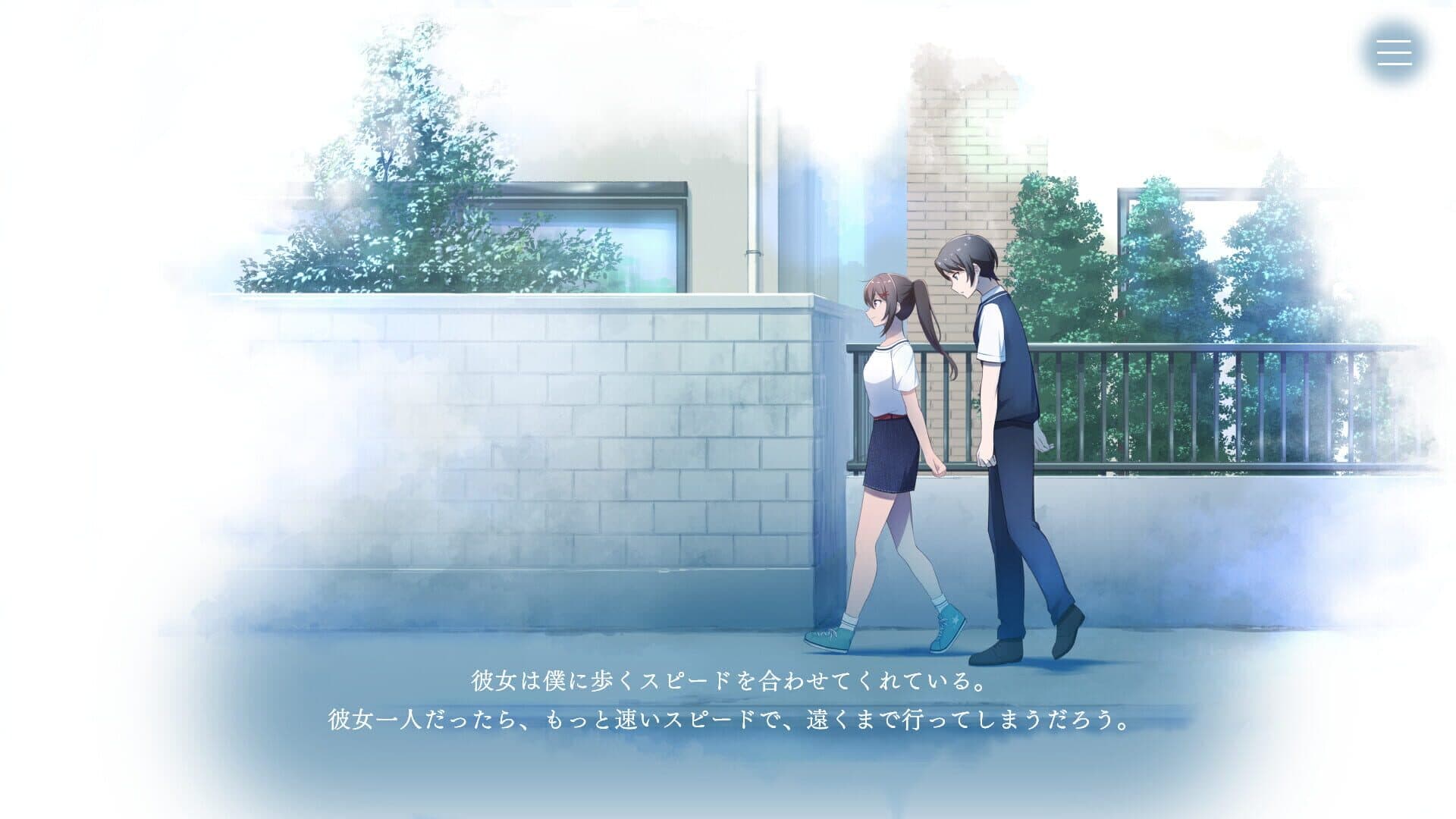 Melt Away screenshot 3