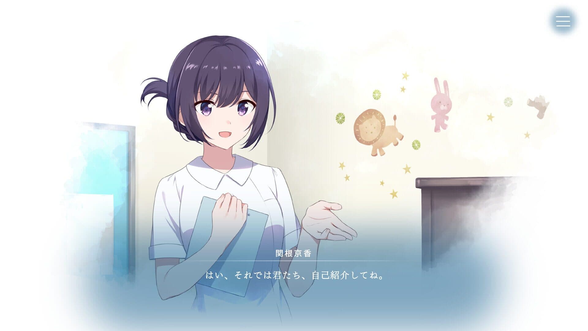 Melt Away screenshot 4