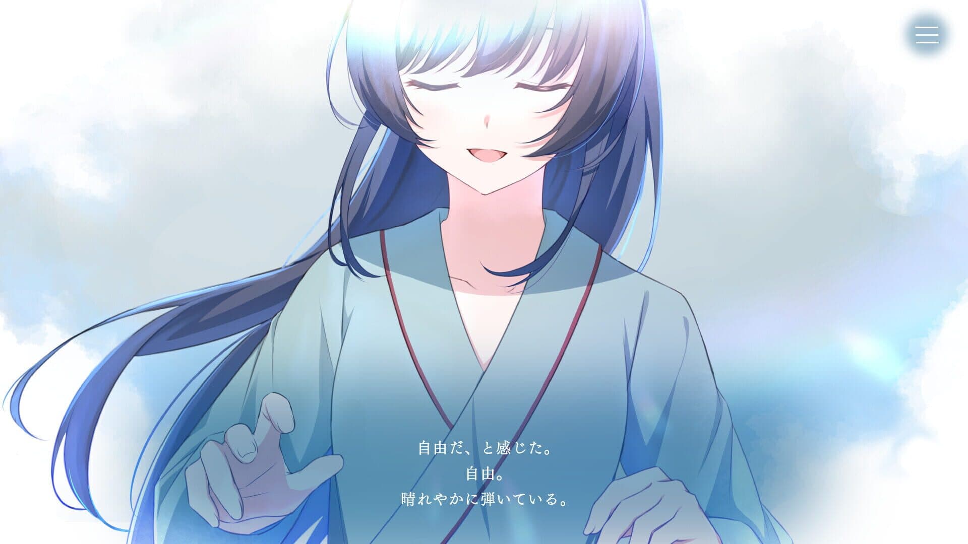 Melt Away screenshot 5