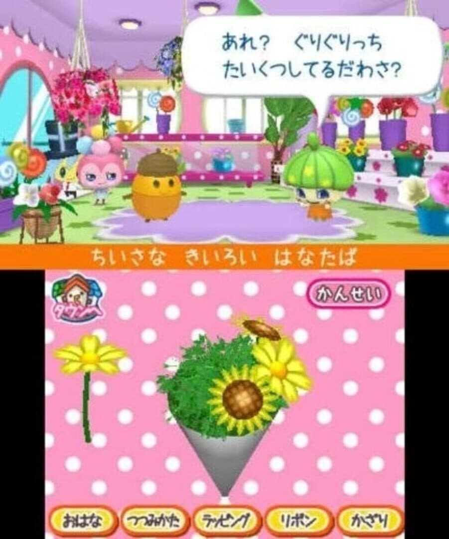 Cho~ricchi! Tamagotchi no Puchi Puchi Omisecchi screenshot 2