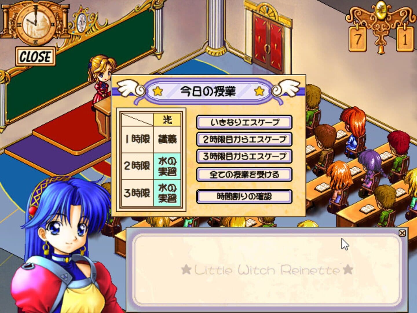 Little Witch Reinette: Swan no Namida Rhapsody screenshot 3