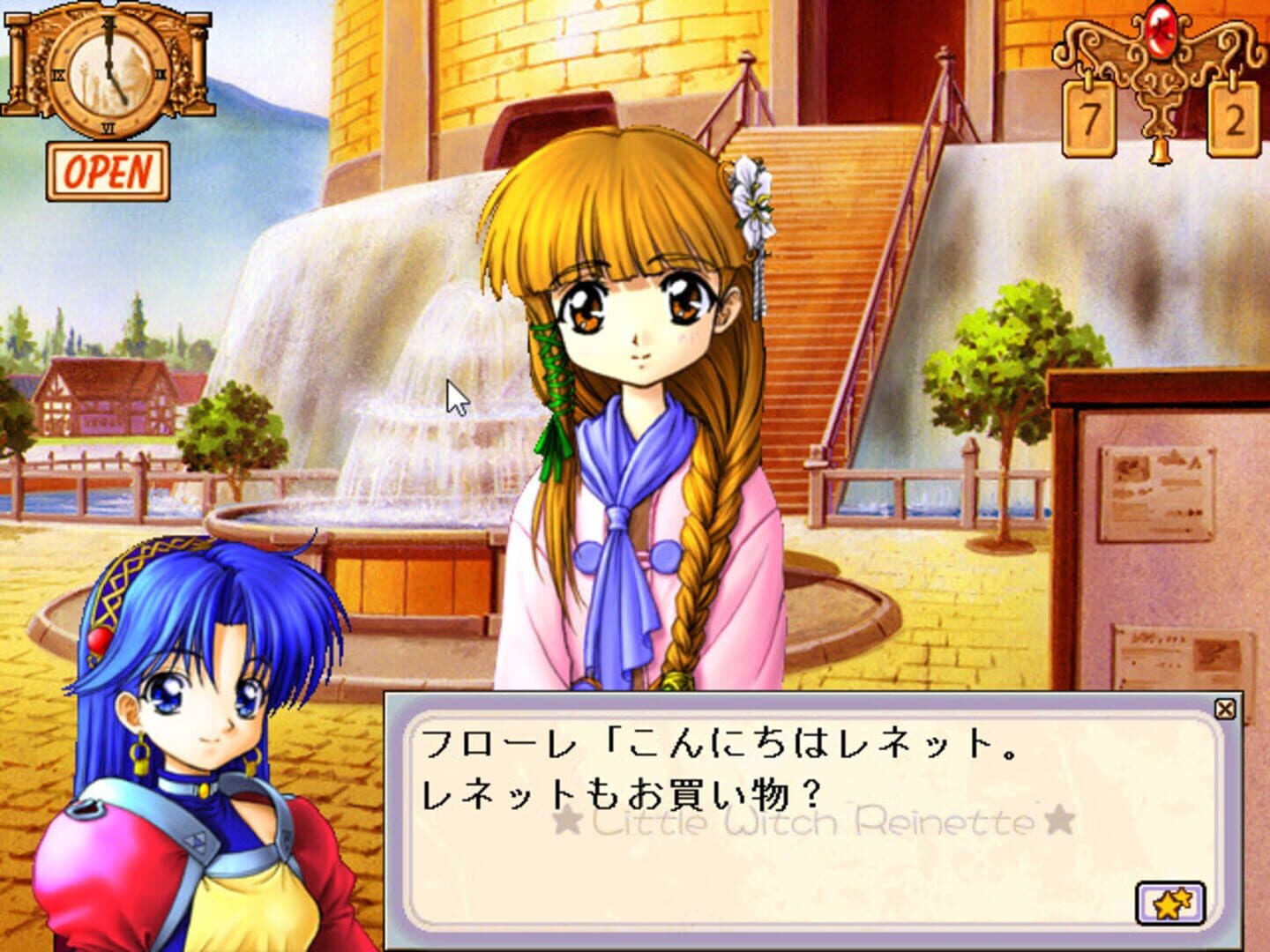 Little Witch Reinette: Swan no Namida Rhapsody screenshot 1