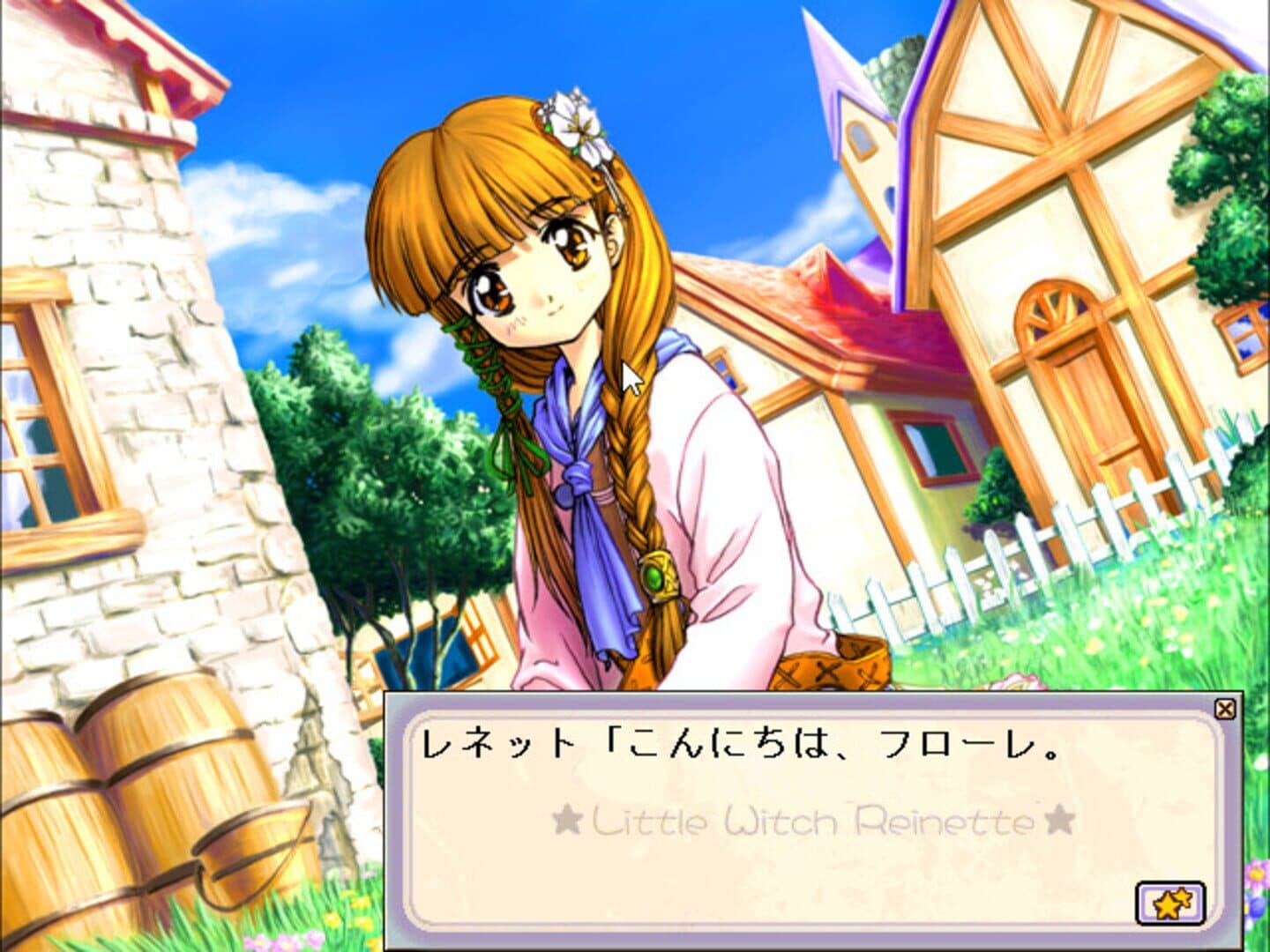 Little Witch Reinette: Swan no Namida Rhapsody screenshot 8
