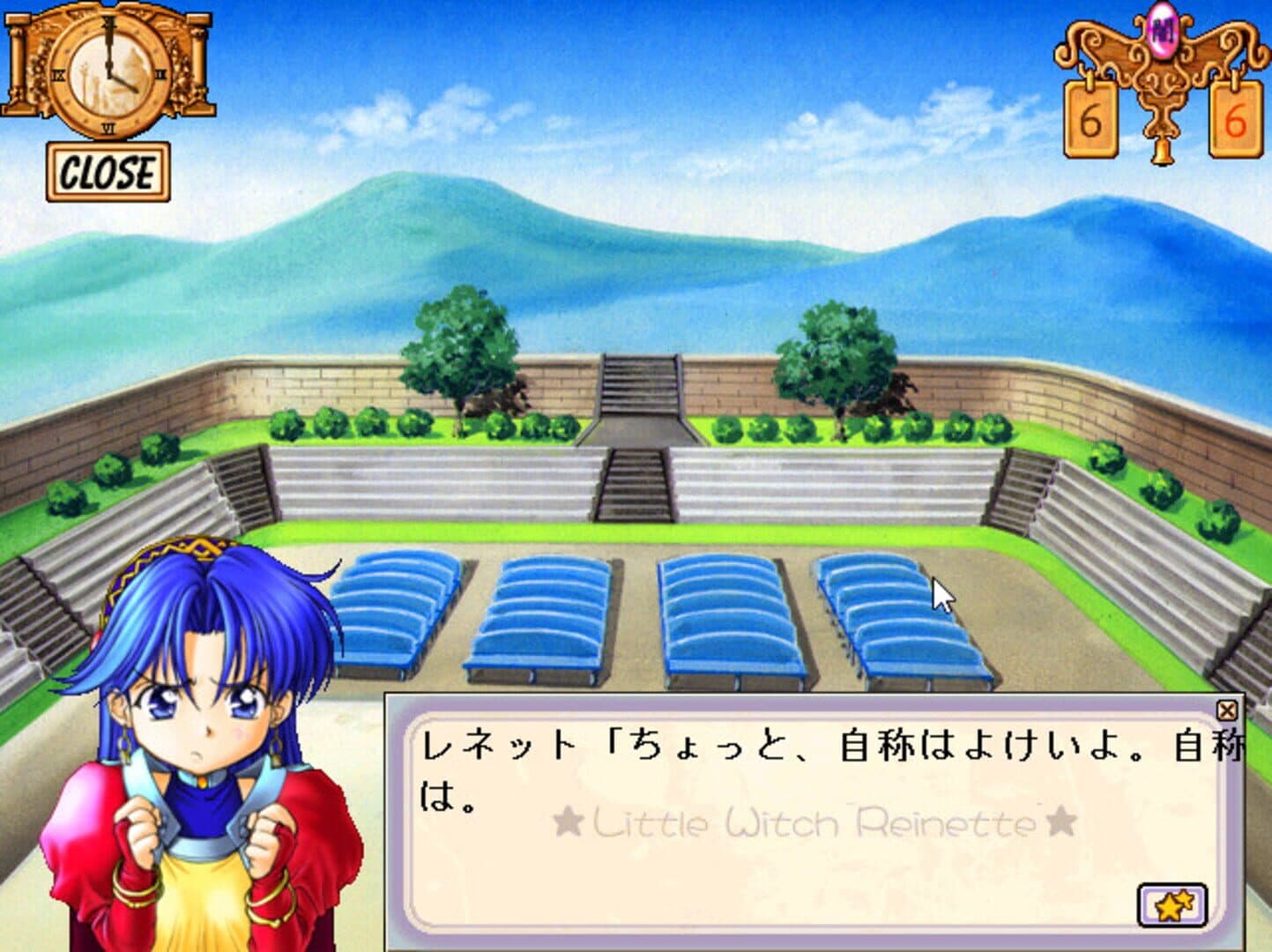 Little Witch Reinette: Swan no Namida Rhapsody screenshot 5