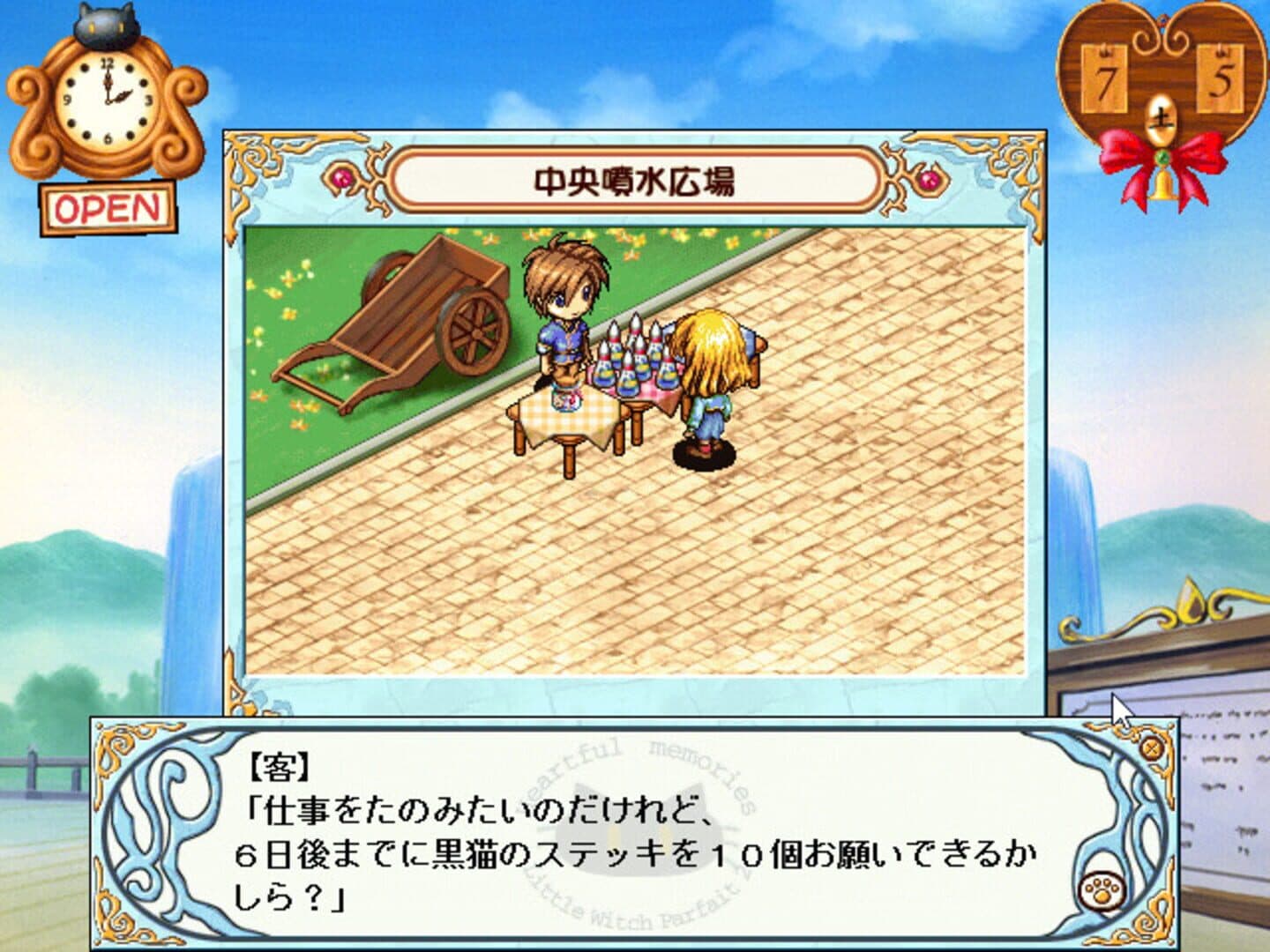 Heartful Memories: Little Witch Parfait 2 screenshot 3