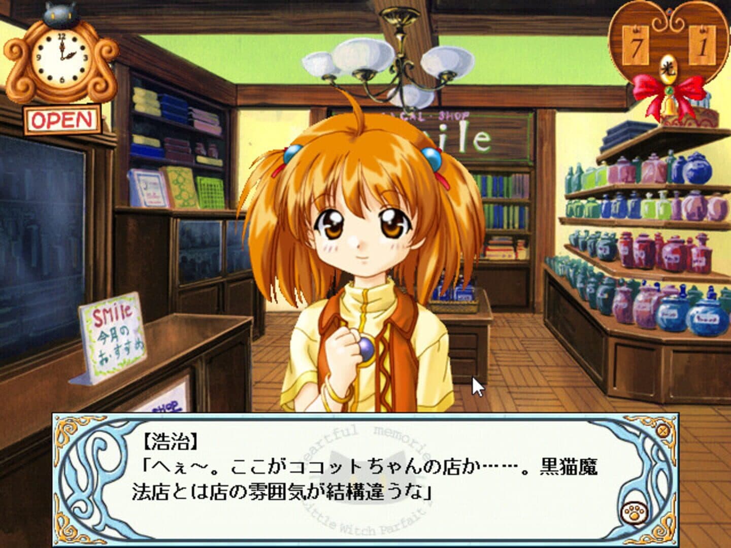 Heartful Memories: Little Witch Parfait 2 screenshot 4