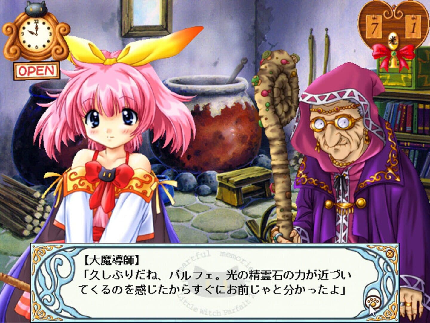 Heartful Memories: Little Witch Parfait 2 screenshot 2