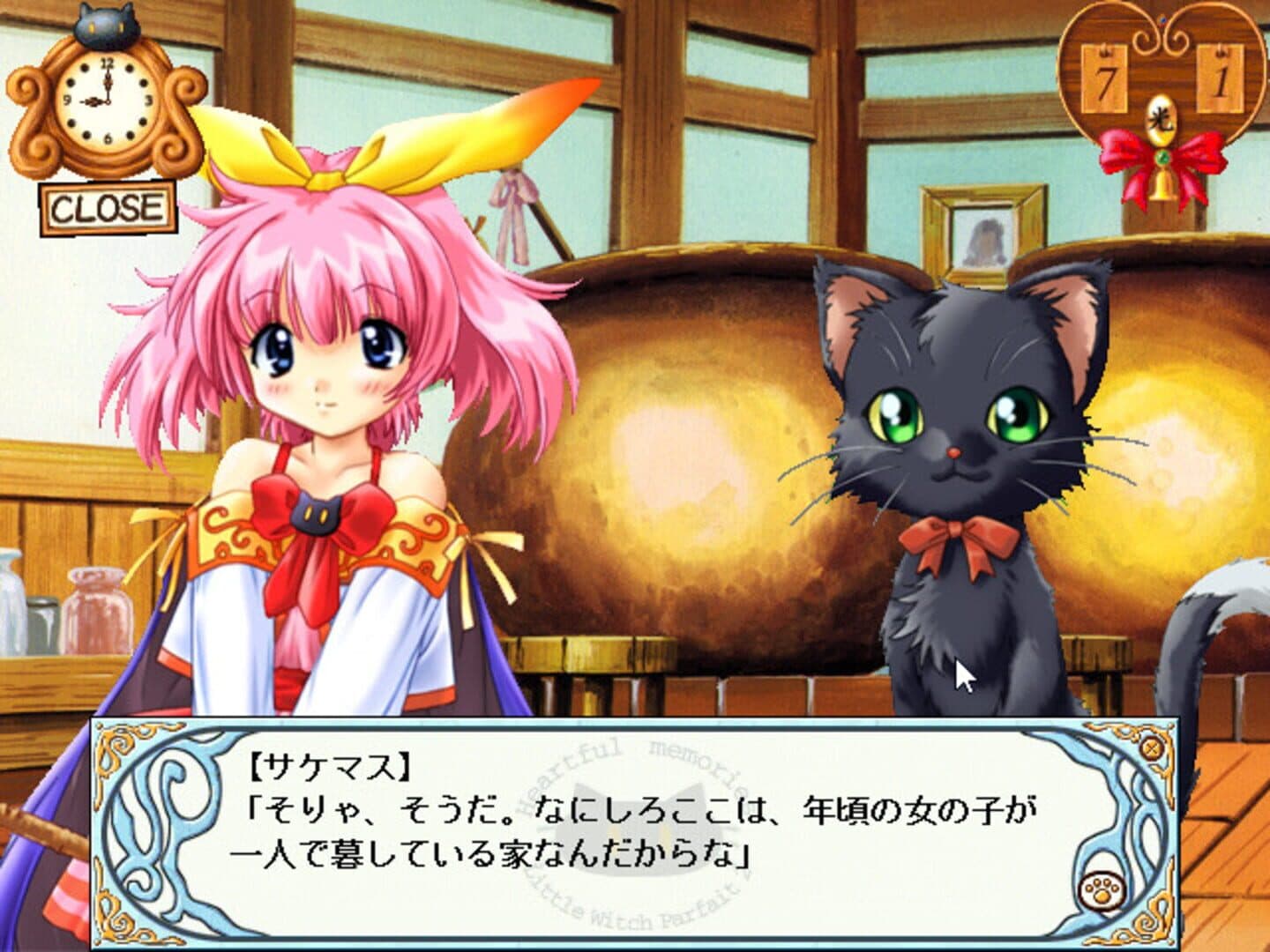 Heartful Memories: Little Witch Parfait 2 screenshot 10