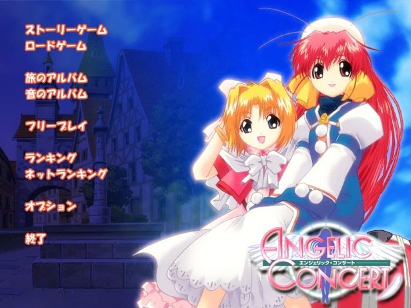 Angelic Concert screenshot 5