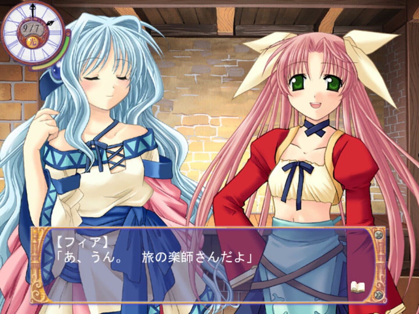 AS: Angelic Serenade screenshot 7