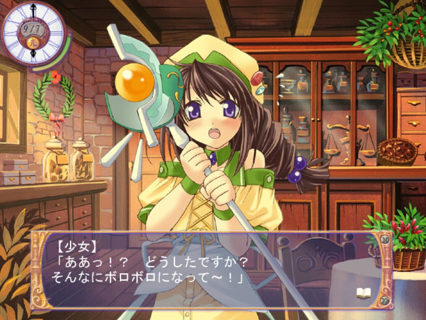 AS: Angelic Serenade screenshot 6